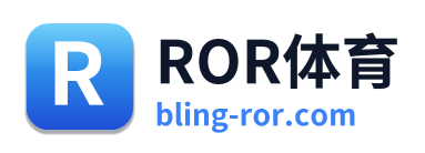 ROR体育